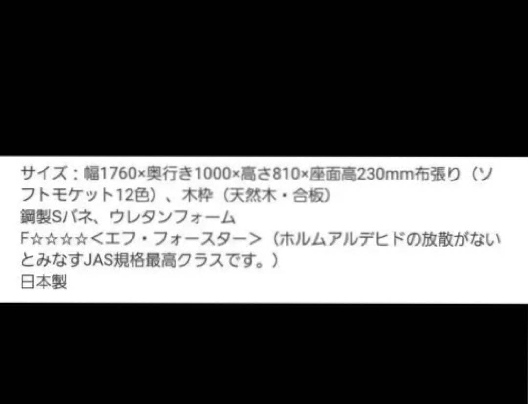 ALEX ローソファ 3人掛け ハイバック ピンク