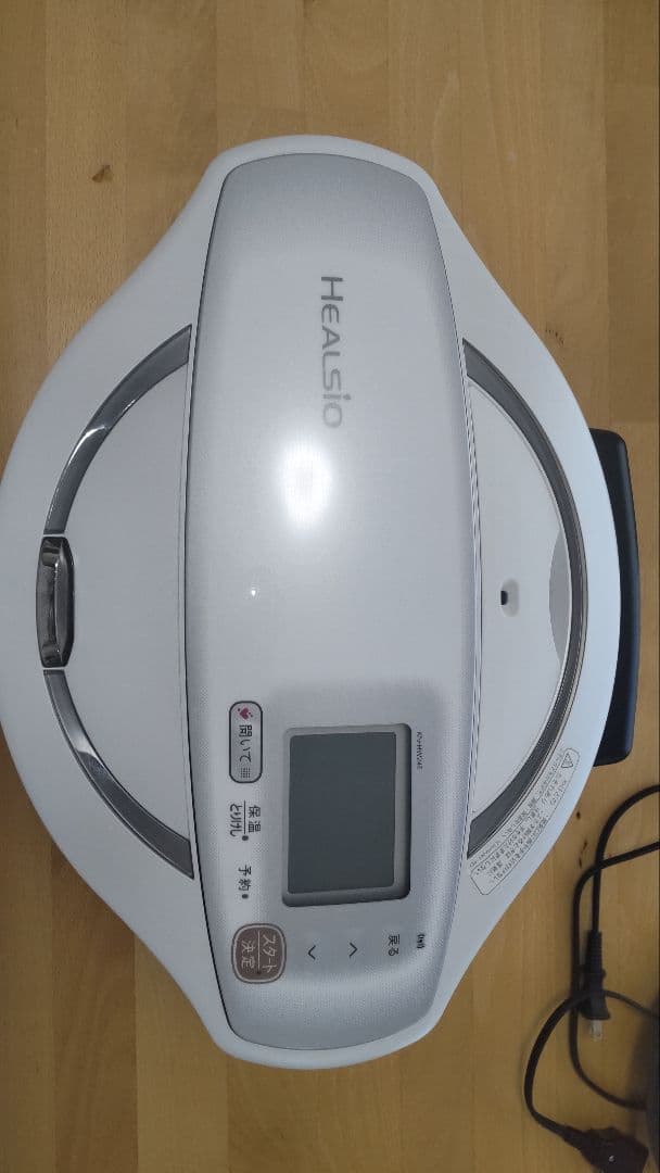 ヘルシオ　ホットクック