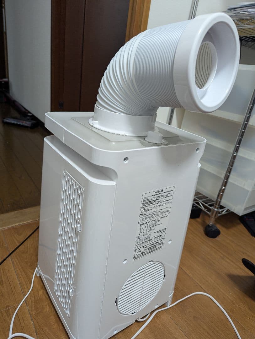 YUASA 冷風機 ホワイト YNMC-5B 2021年製