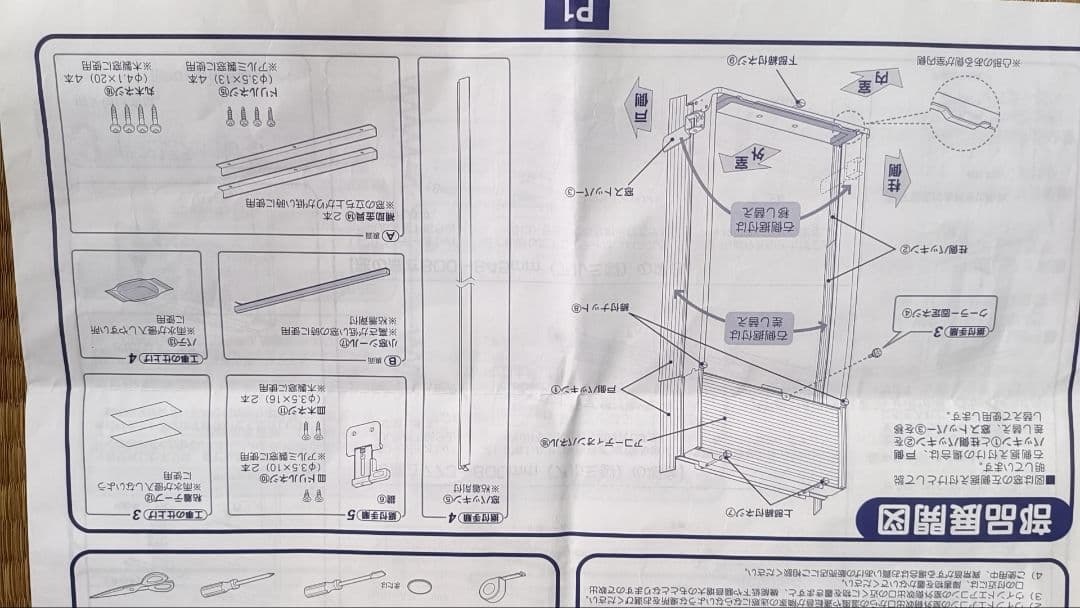 CORONA 窓用エアコン CW―FA1619　イオンモード付き