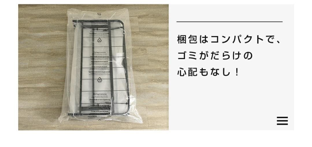 折りたたみ可能パイプベッド　シングルサイズ　組み立て簡単　一人暮らし　WHITE