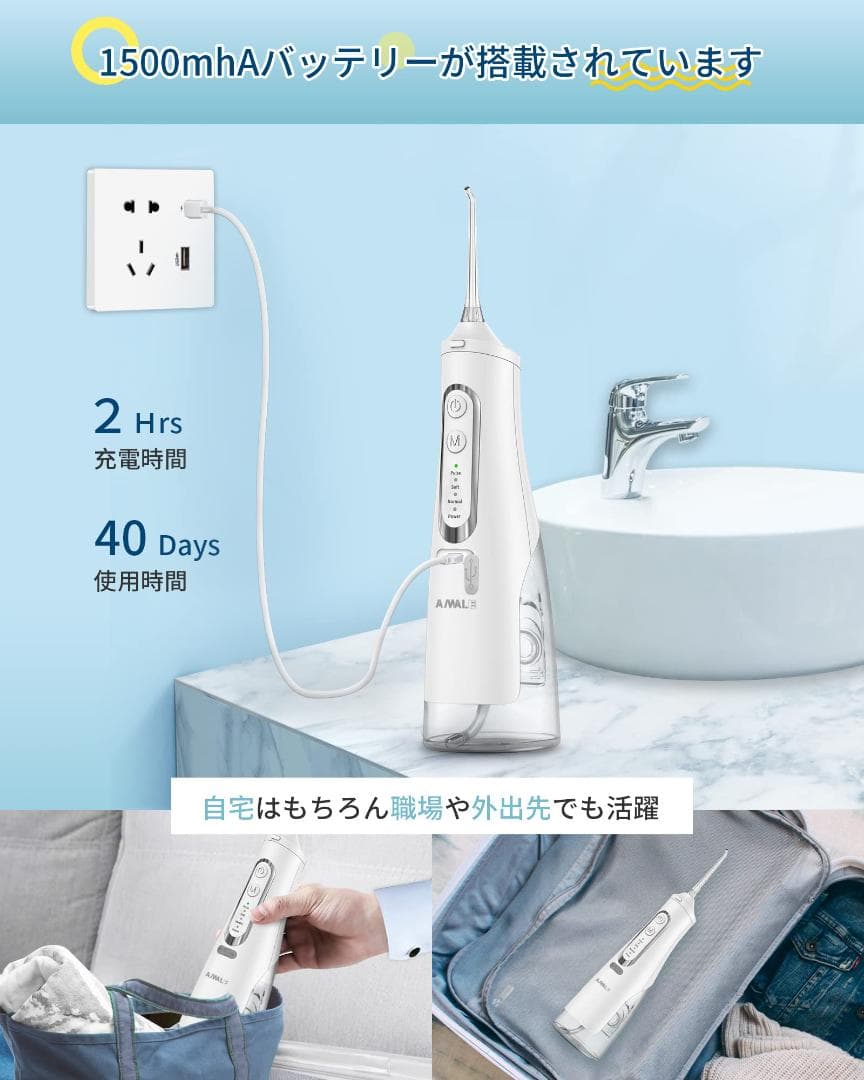 ４本 ジェットウォッシャー 口腔洗浄器 4種類の水流