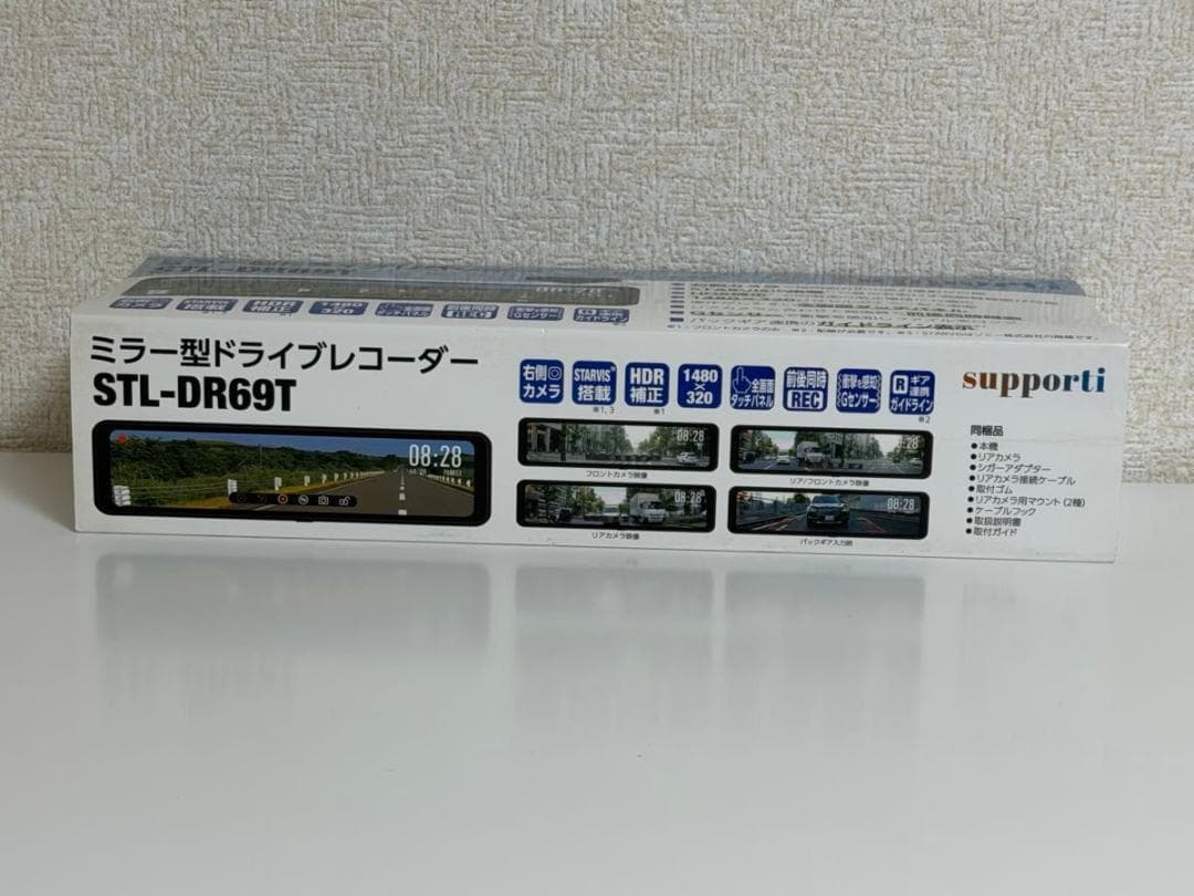佐藤商事 ミラー型ドライブレコーダー STL-DR69T
