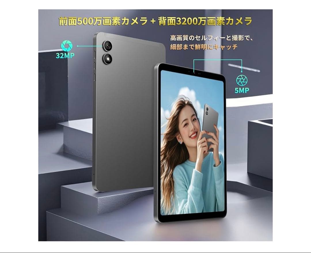 BNCF Bpad Mini 8.4インチ タブレット 8+12GB 256GB