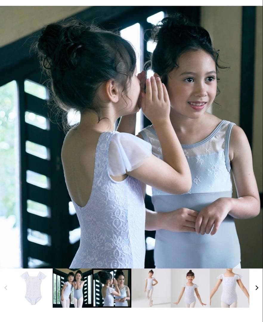 チャコット　レオタードのみ アイリス ラベンダー 120 バレエ