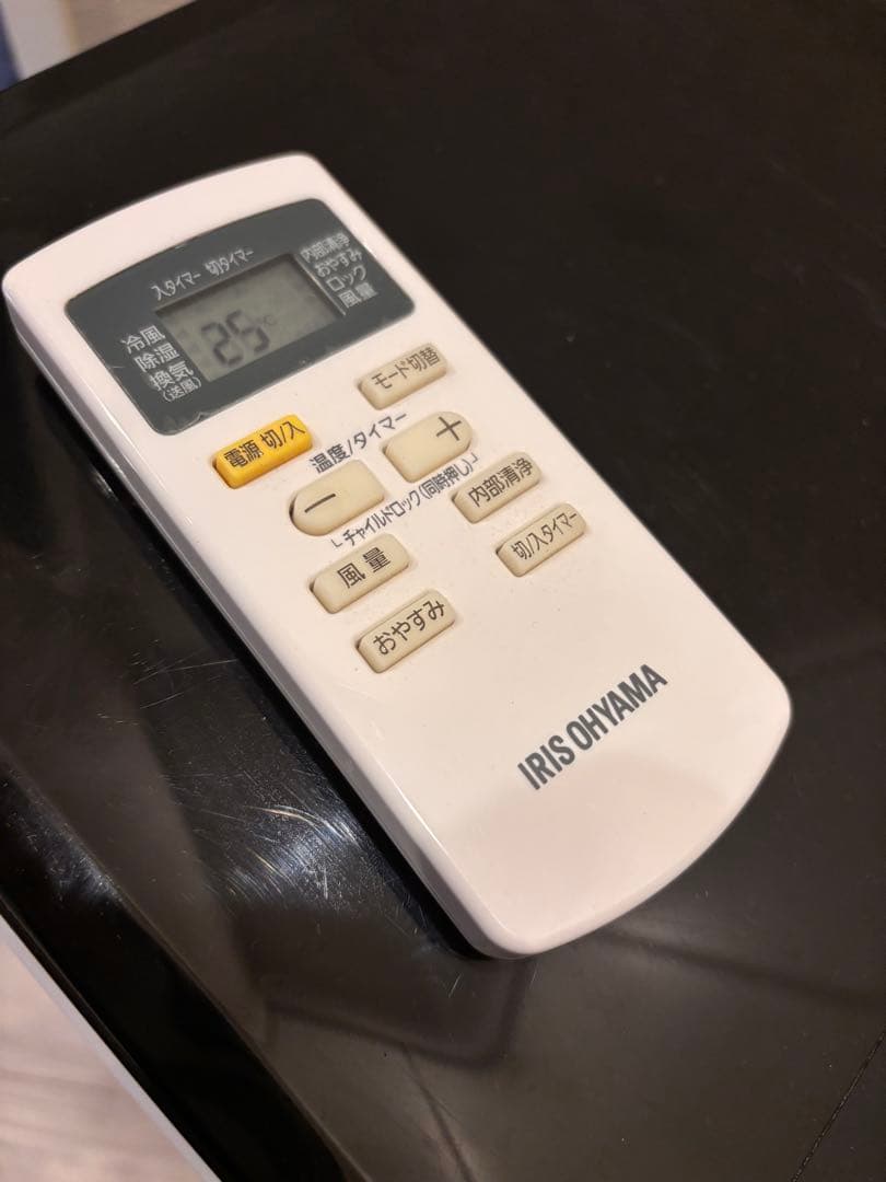 さいたま市浦和区にて受渡　ポータブルエアコン本体 冷風・送風機能付き