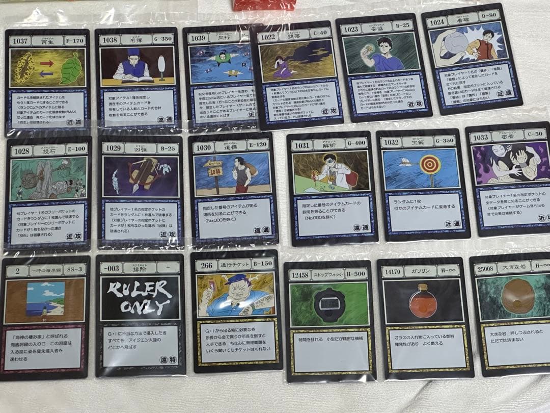 て*ろ様 HUNTER×HUNTER 一番くじ　G・Iカード　リスキーダイス