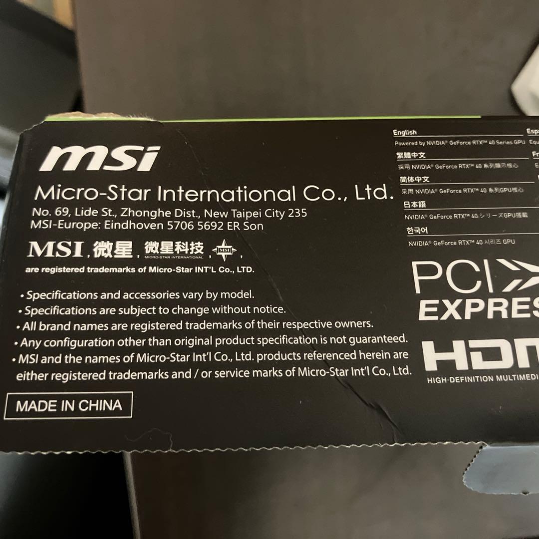 グラフィックボード・グラボ・ビデオカード MSI Geforce RTX 4060ti VENTUS 8GB OC