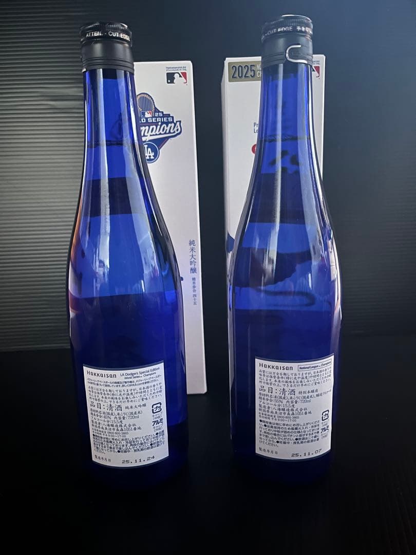 ドジャース 八海山 ワールドシリーズ & ナリーグ優勝記念 2本セット MLB