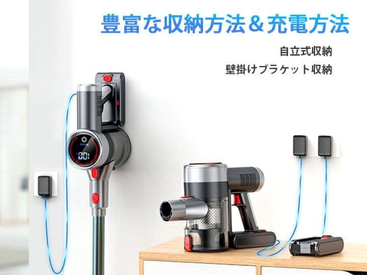 コードレス掃除機 スティッククリーナー 65分連続稼働 サイクロン式 強力吸引