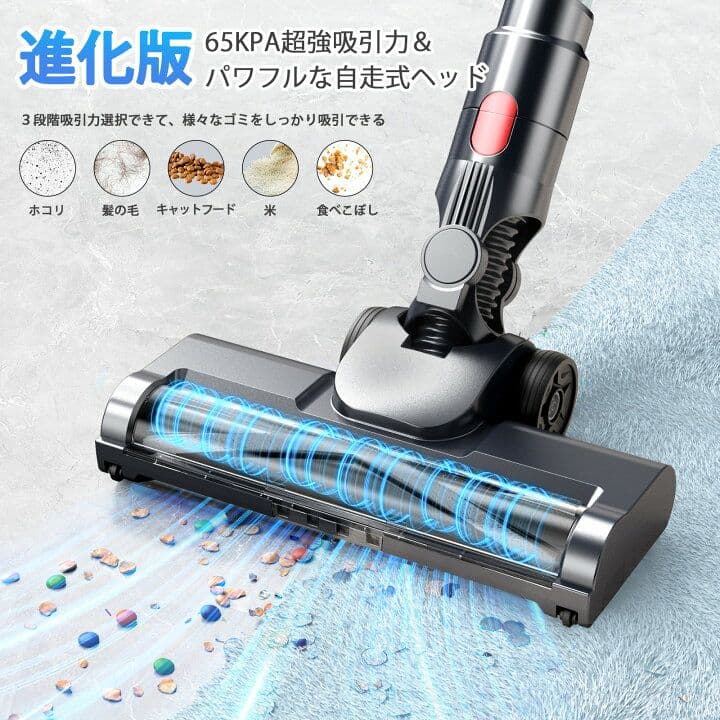 コードレス掃除機 スティッククリーナー 65分連続稼働 サイクロン式 強力吸引