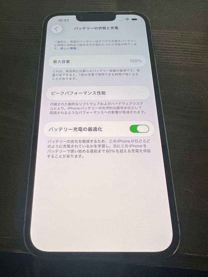 新品同様IPhone 13 Pro 128GB 本体
