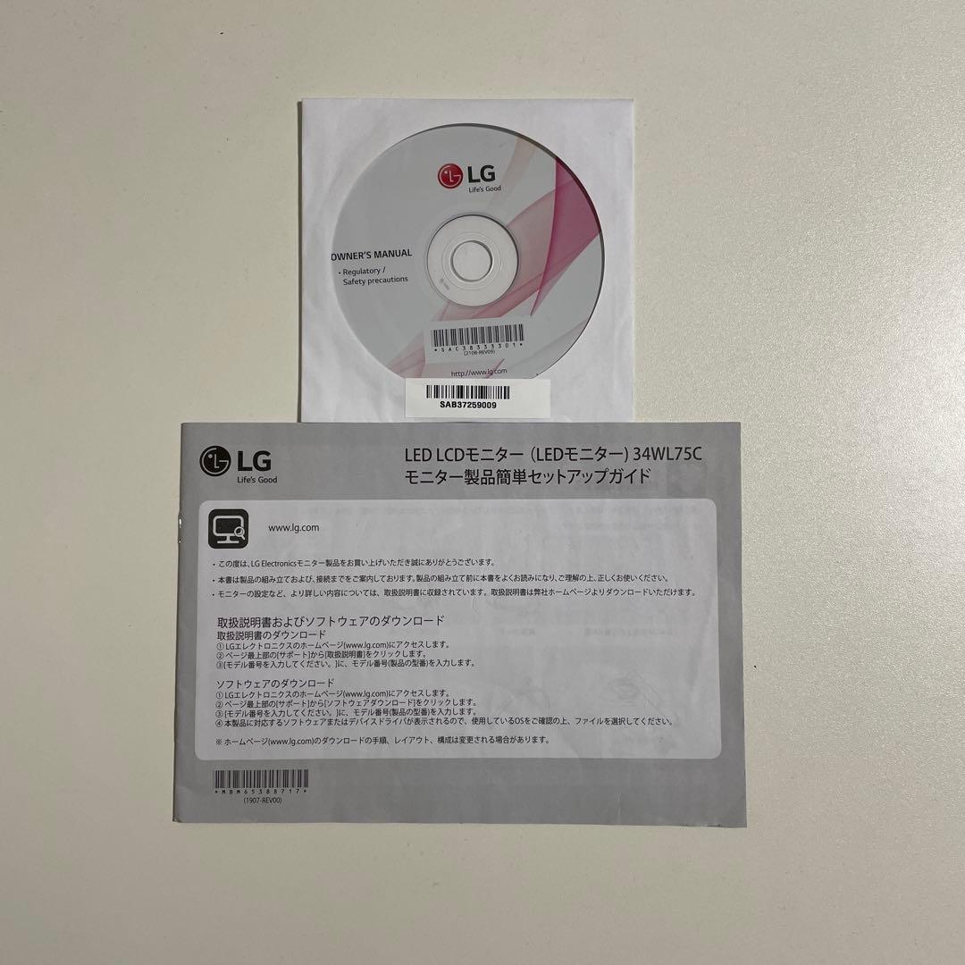 LG モニター 34WL75C-B 34インチ