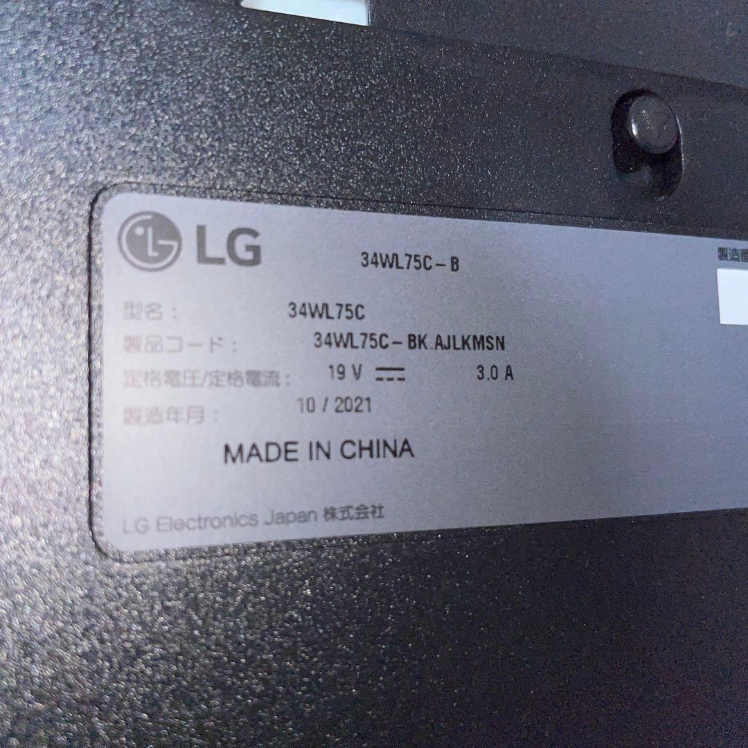 LG モニター 34WL75C-B 34インチ