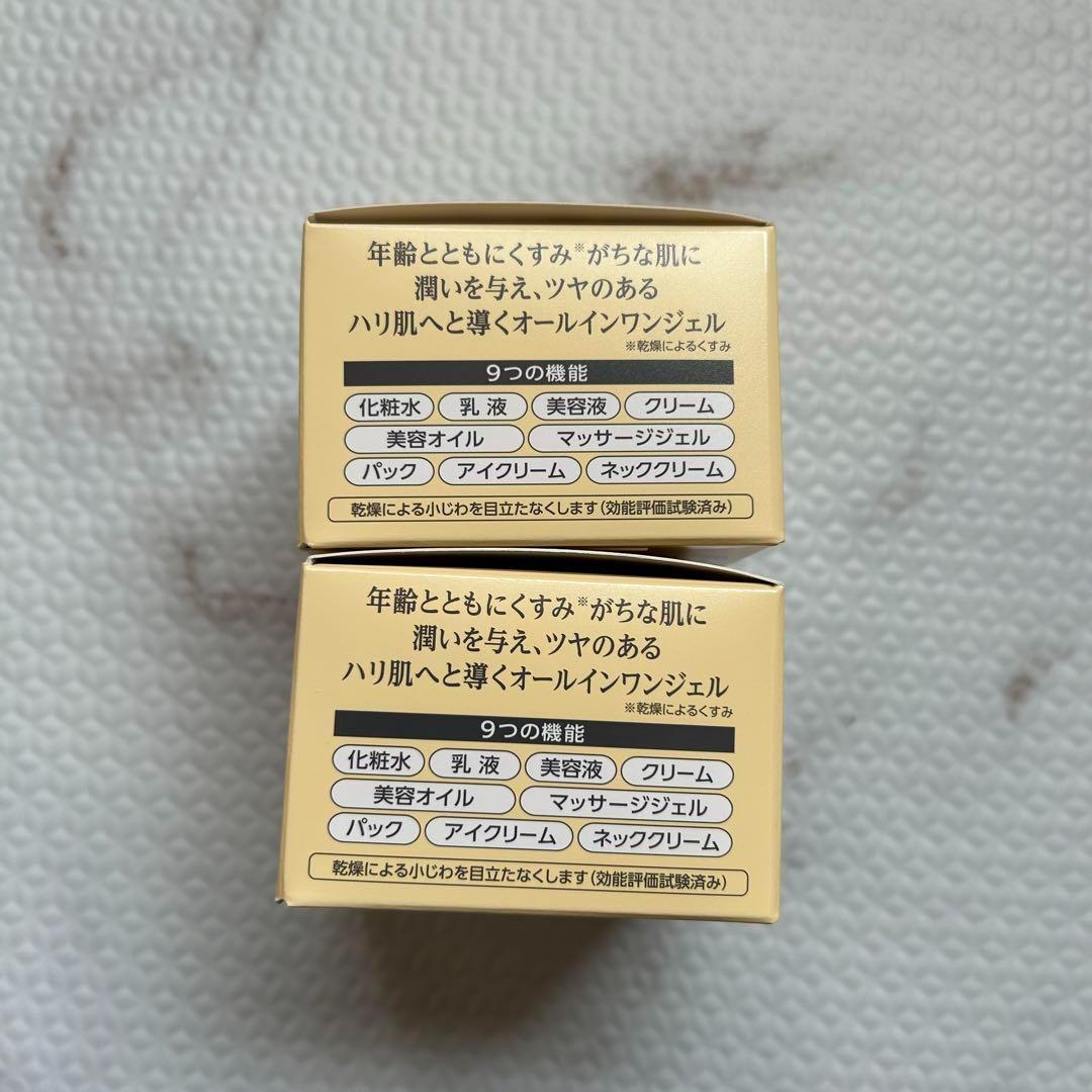 コラリッチEX ブライトニングリフトジェル 55g 2個