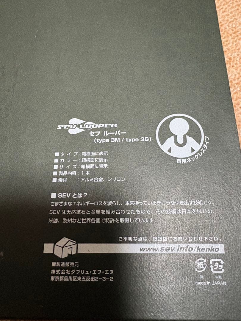 ゆ*ー様 SEV ルーパータイプ3G/サイズ48 ネックレス 赤・黒・オレンジ