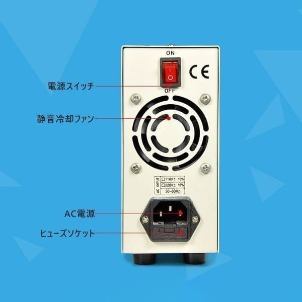 直流安定化電源 30V 10A 微調整対応「POWER-K3010DN.A」