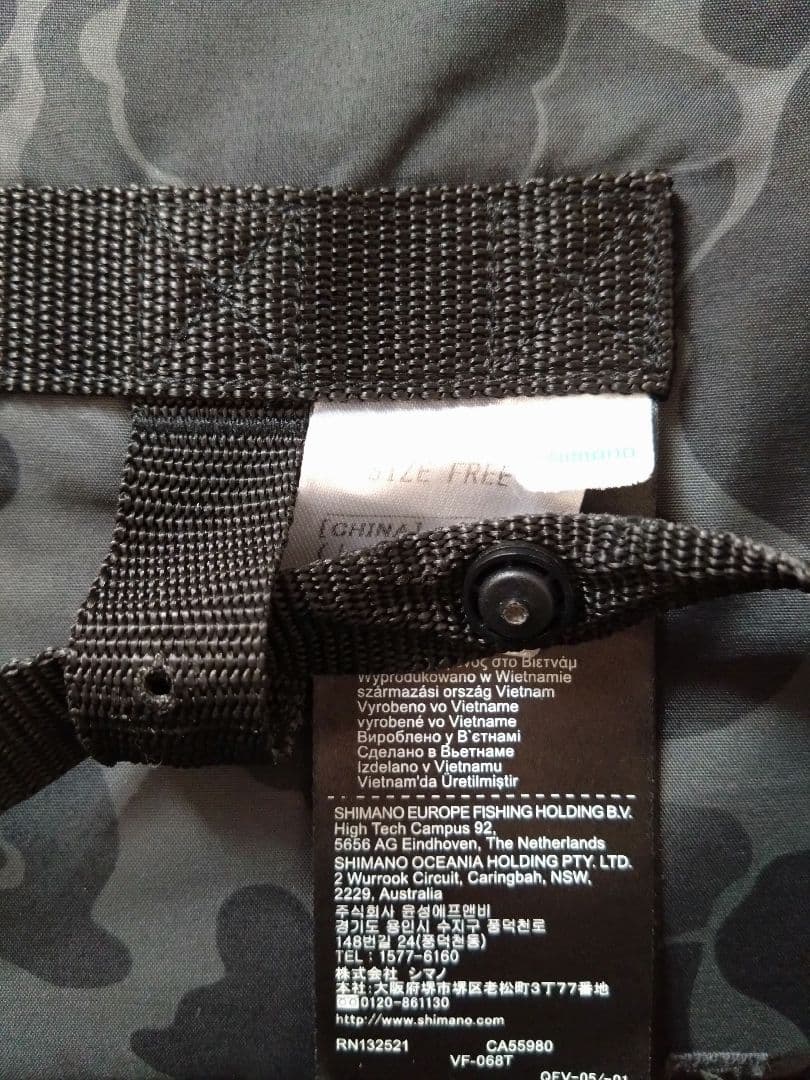 シマノ　ゲームベスト