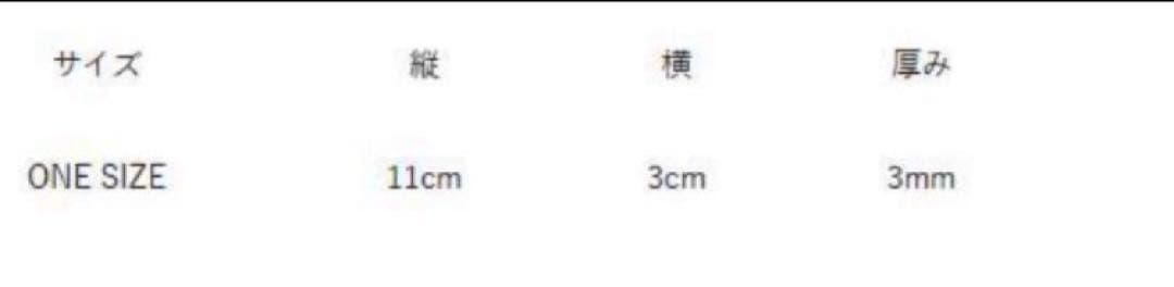 ブラックアイパッチ KEYCHAIN GOLD Black Eye Patch