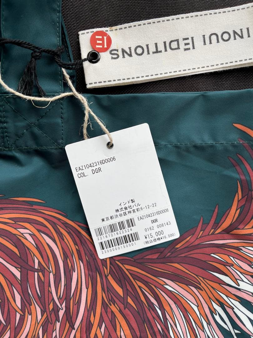 【INOUI EDITIONS(イヌイエディションズ)】アニマルエコバッグ犬