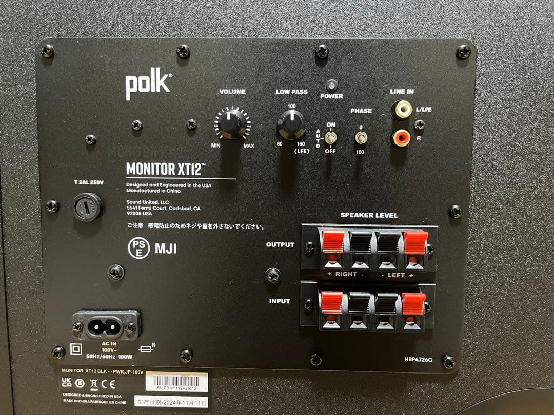 ポークオーディオ　MXT12 Monitor XTシリーズ サブウーファー