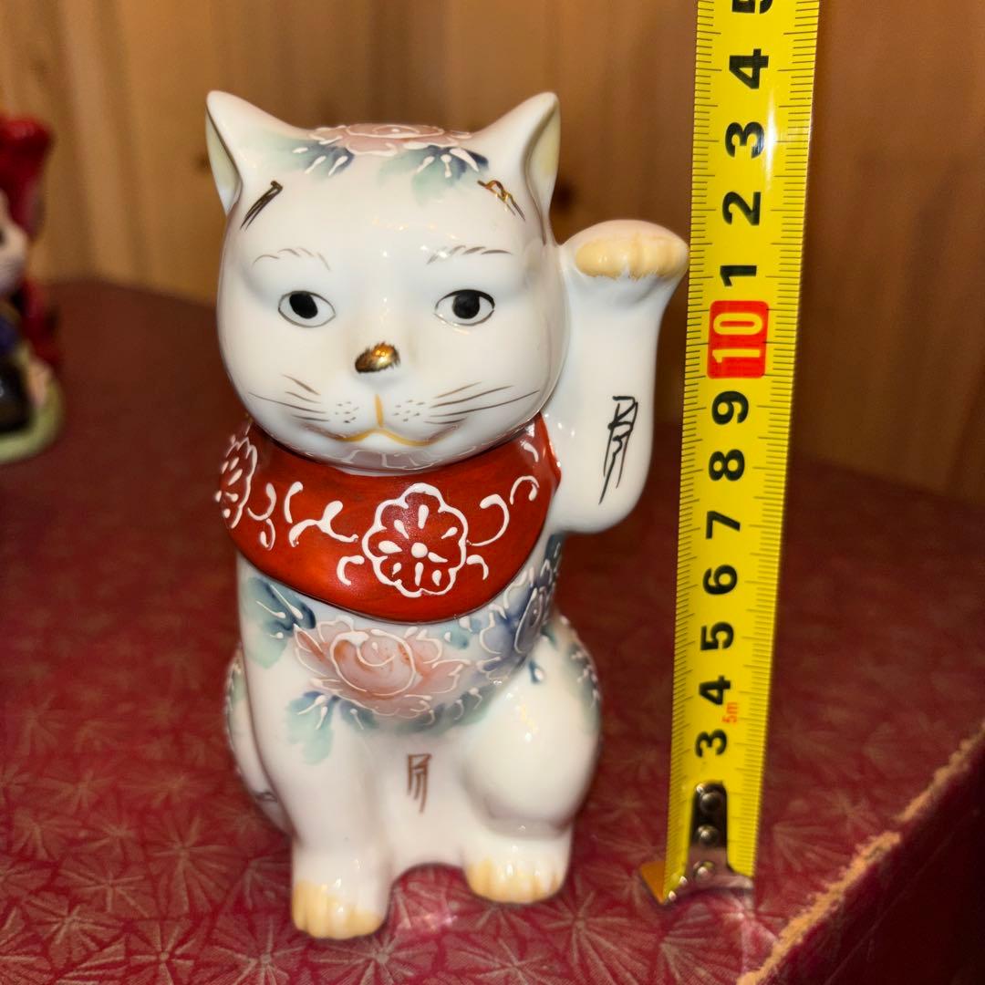 伊万里焼 招き猫