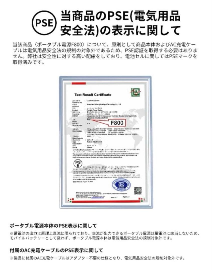 ✨新品❗️✨FOSSIBOT F800 ポータブル電源ステーション