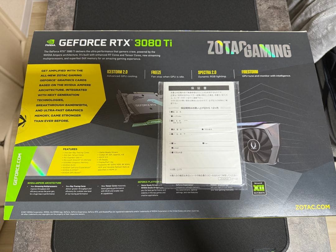 グラフィックボード・グラボ・ビデオカード ZOTAC GeForce RTX 3080 Ti