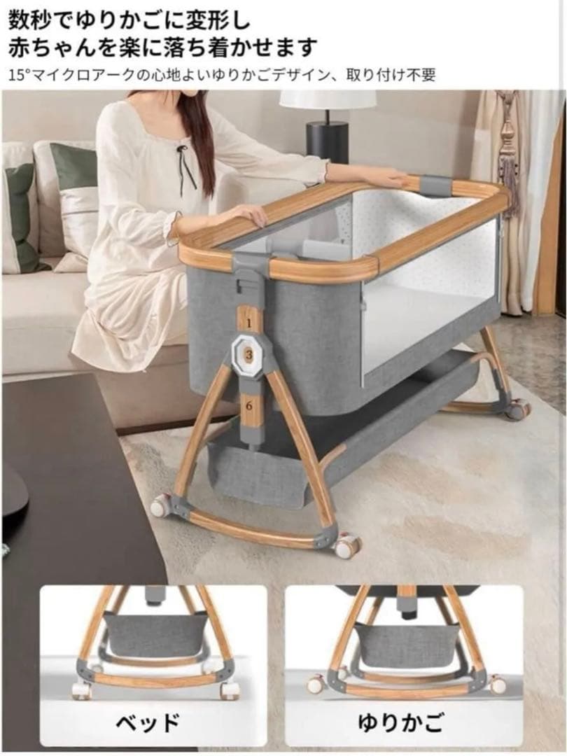 ま*ん様 多機能ベビーベッド 折畳み可能高さ調節添い寝ゆりかごキャスター付 乳児
