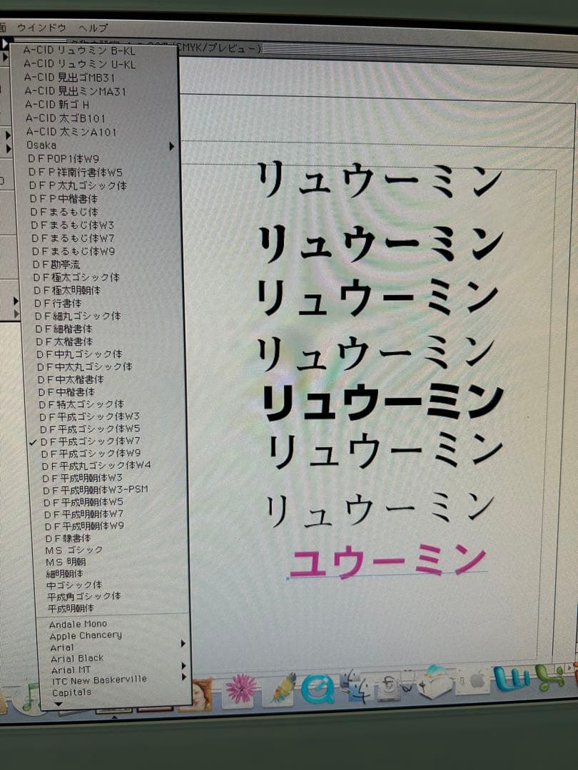 動作商品Apple iMac Ｇ5 17 1.8GHz powerPC Ｇ5