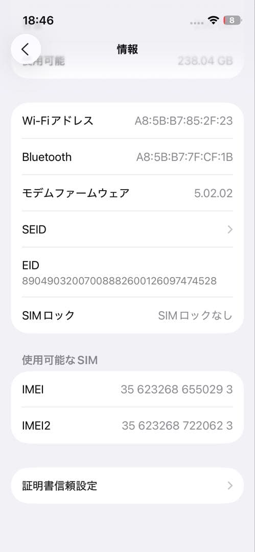 iPhone 13 mini 256GB スターライト　SIMロック解除済