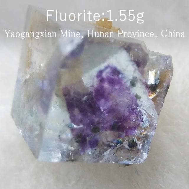 1.55g　ヤオガシャン鉱山　フローライト　鉱物標本