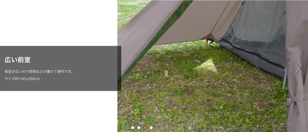 【新品】GGN ワンポールテント & Naturehike シュラフセット