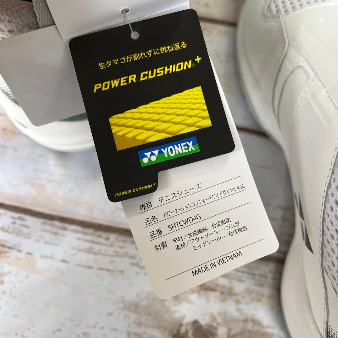 ヨネックス　パワークッションコンフォートワイドダイヤル4GC 白　25.5㎝新品