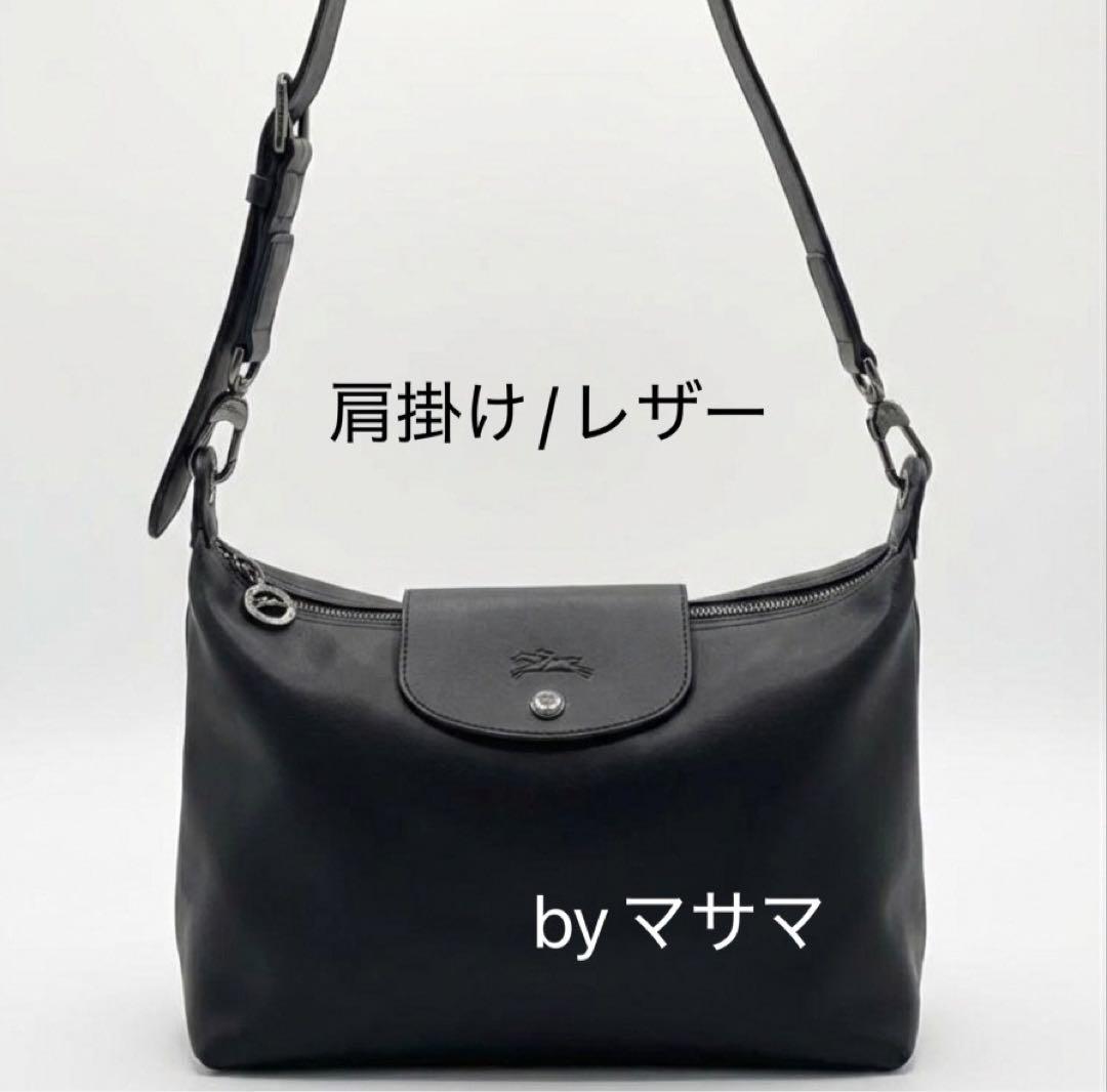 【新品】LONGCHAMP ル プリアージュ エクストラ M ホーボーバッグ