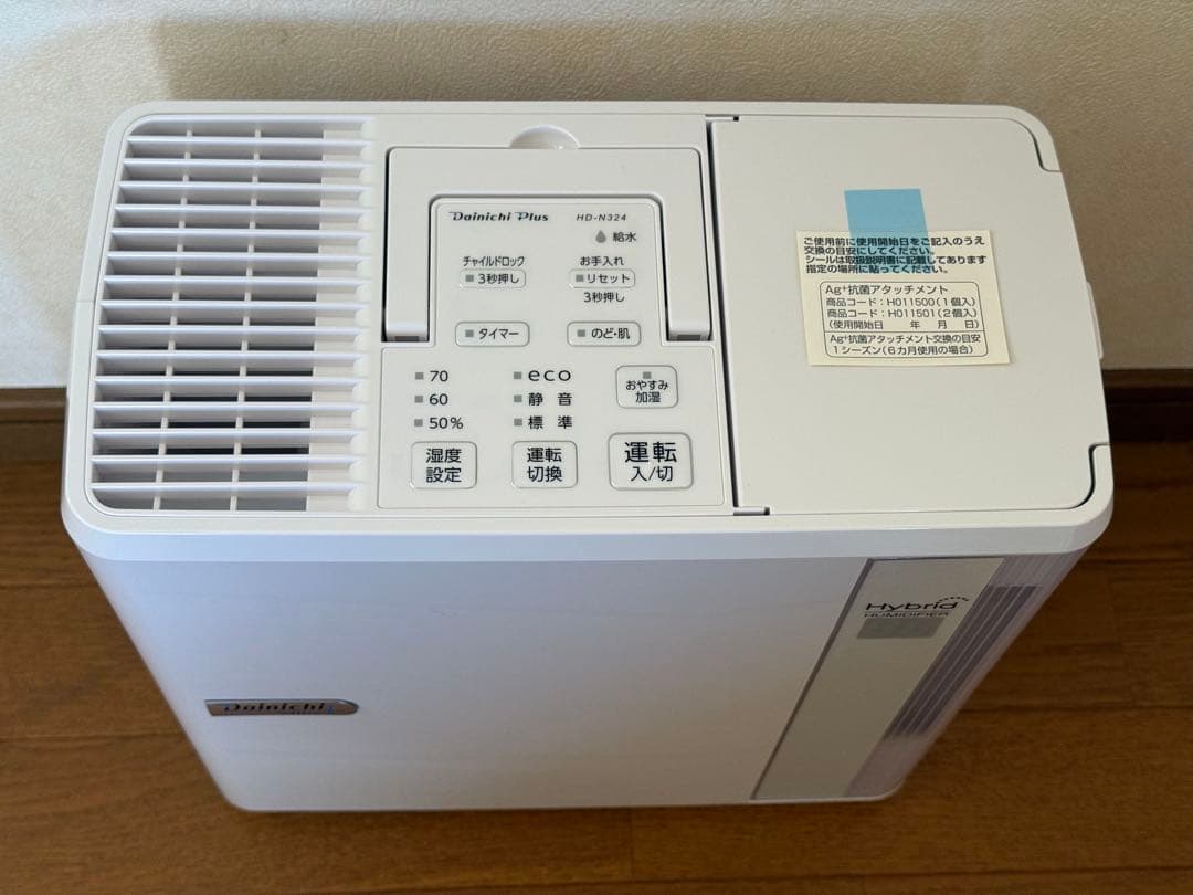 【未使用品】ダイニチプラス HD-N324-W 加湿器 2024年モデル