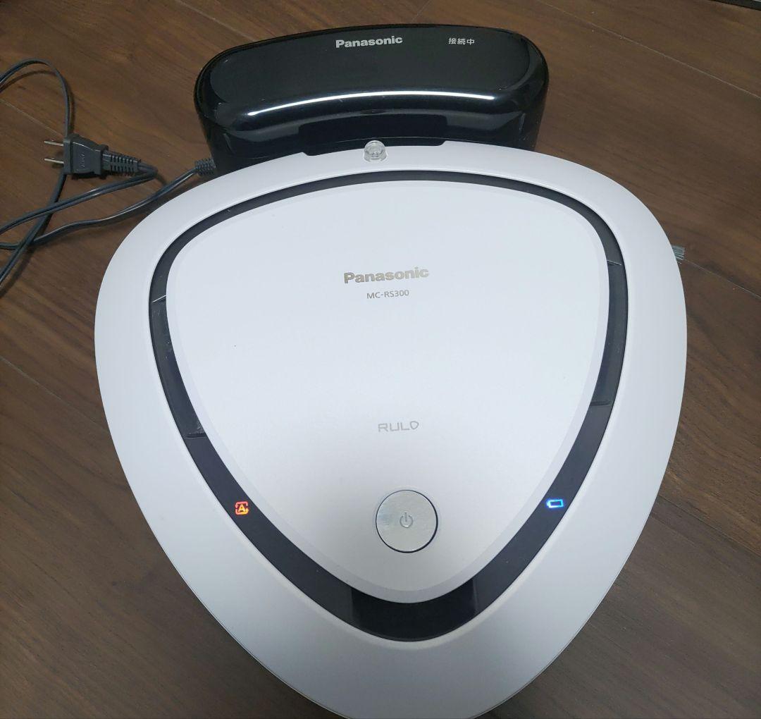 ロボット掃除機　Panasonic RULO MC-RS300 サイドブラシ付き