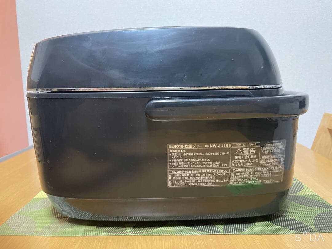 Zojirushi NW-JU18 圧力IH炊飯ジャー 10合