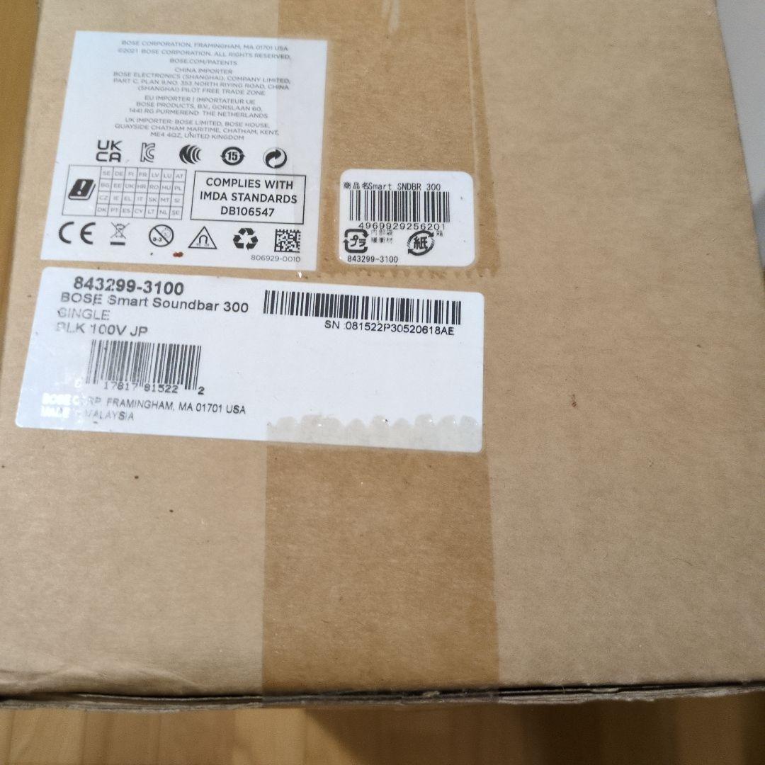 テレビ Bose Smart Soundbar 300