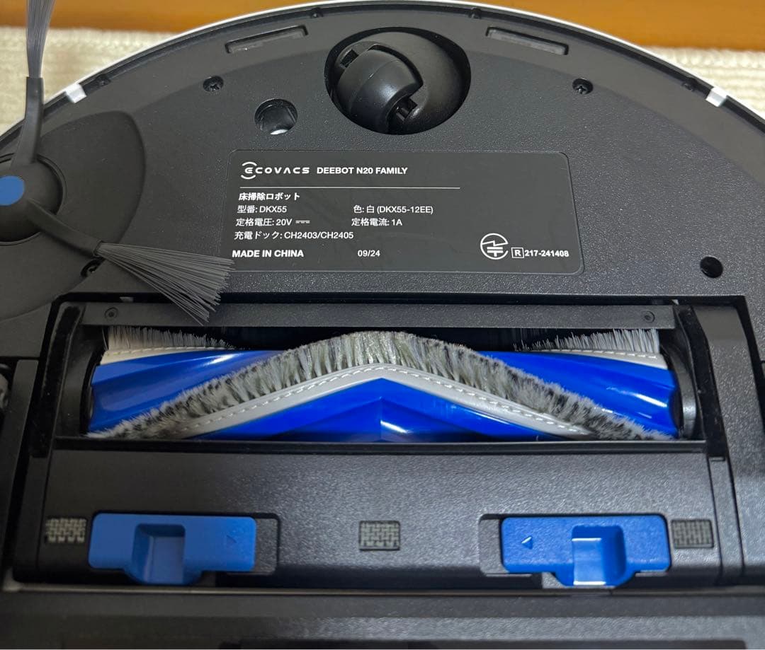 ECOVACS DEEBOT N20 PRO PLUS 2024自動掃除+水拭き