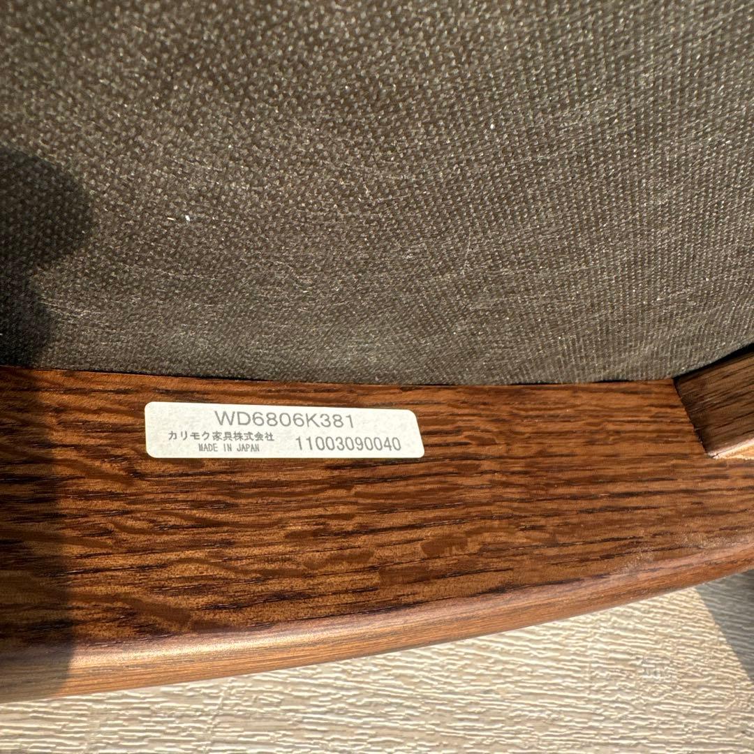 karimoku 現行品　リクライニングソファ　2人掛けソファ　オットマン付き