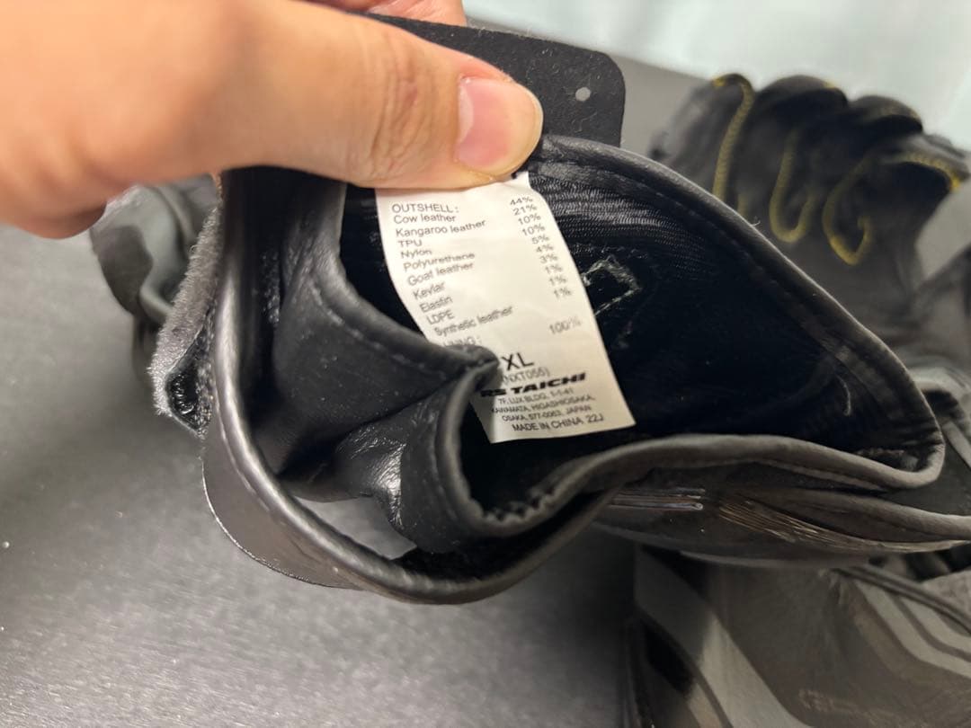 エルフ・モール公式 アカウント06