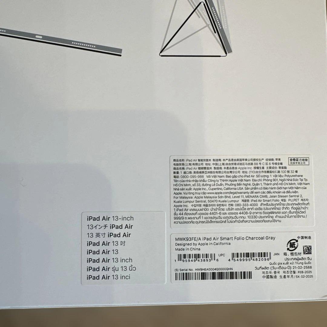 iPad Air Smart Folio 13 MWK93FE/A 純正