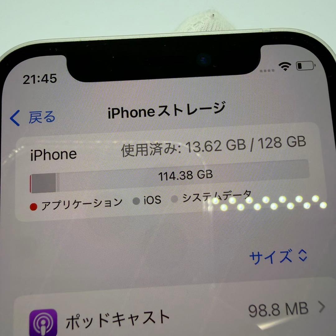スマートフォン本体 Apple iPhone 12 mini 128GB