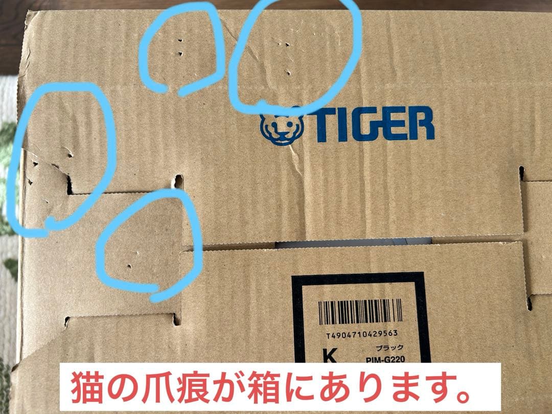 【新品未使用】TIGER 電気ポット PIM-G220Kとく子さん　2.2L