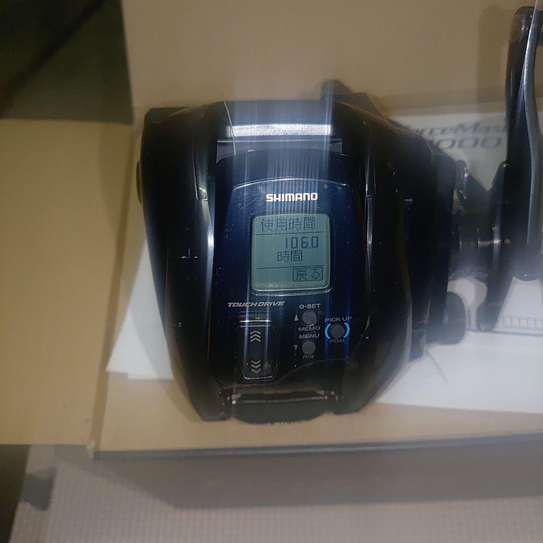 k*u様 SHIMANO ForceMaster 1000 電動リール