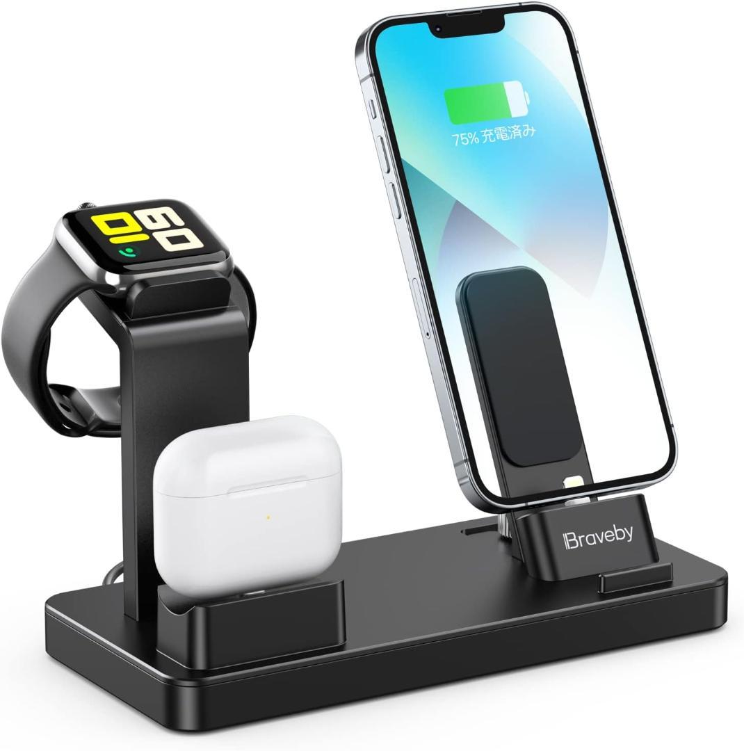 3in1充電スタンド ワイヤレス充電器