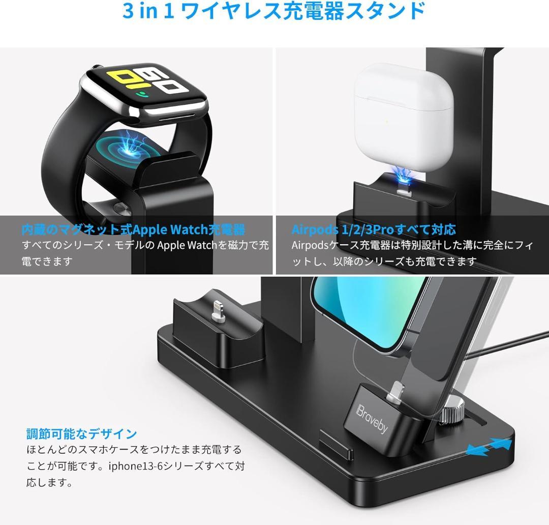 3in1充電スタンド ワイヤレス充電器