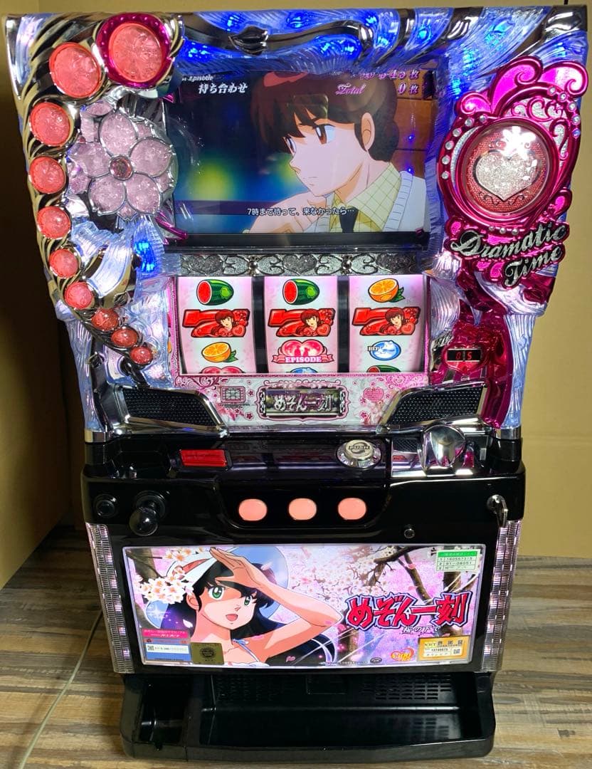 5号機 めぞん一刻 桜の下で 不要機 パチスロ実機 2016年