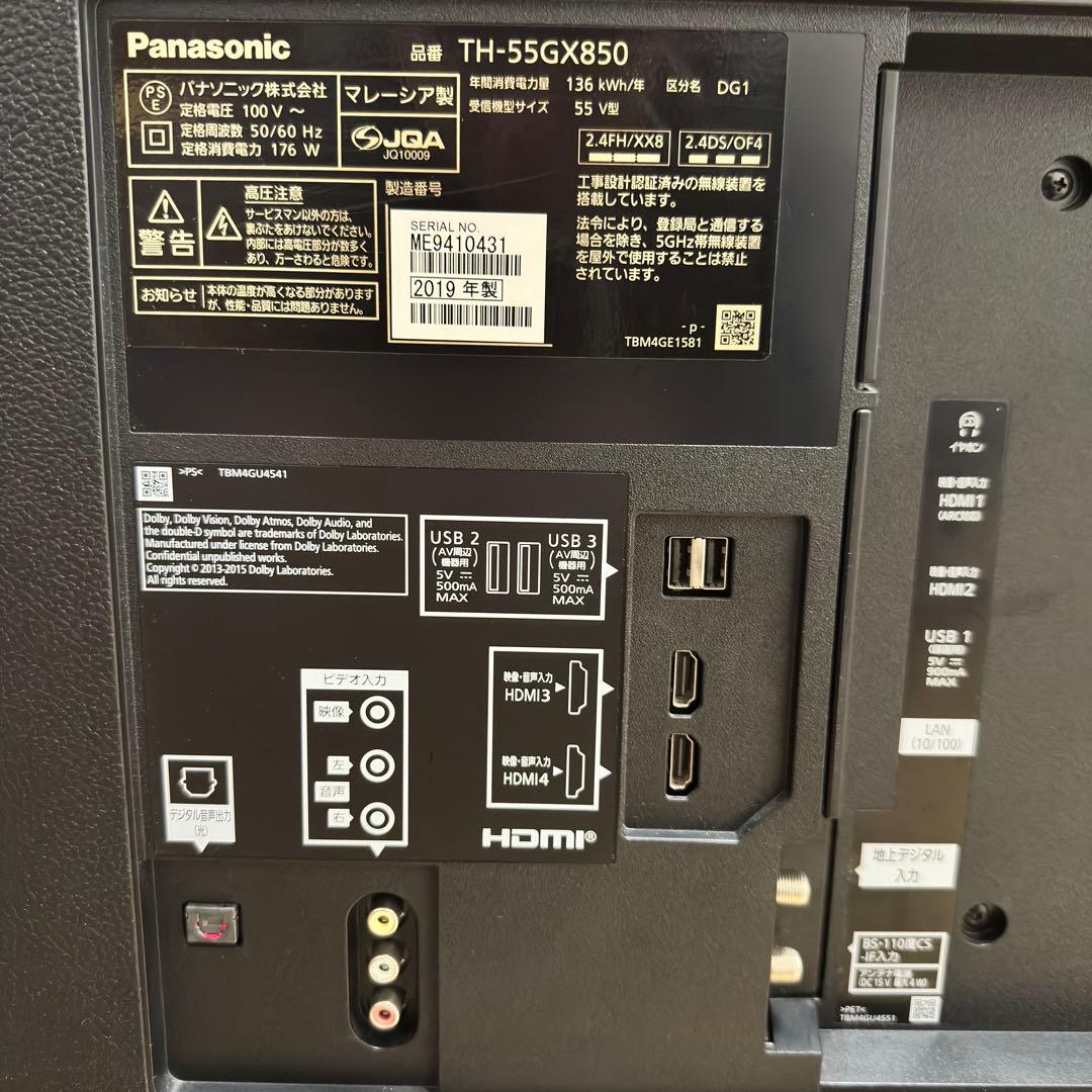 Panasonic 55V型 4K 液晶テレビ VIERA TH-55GX850